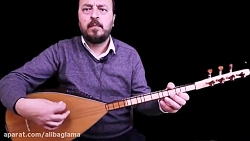 آموزش باغلاما درس 1 : اطلاعات...