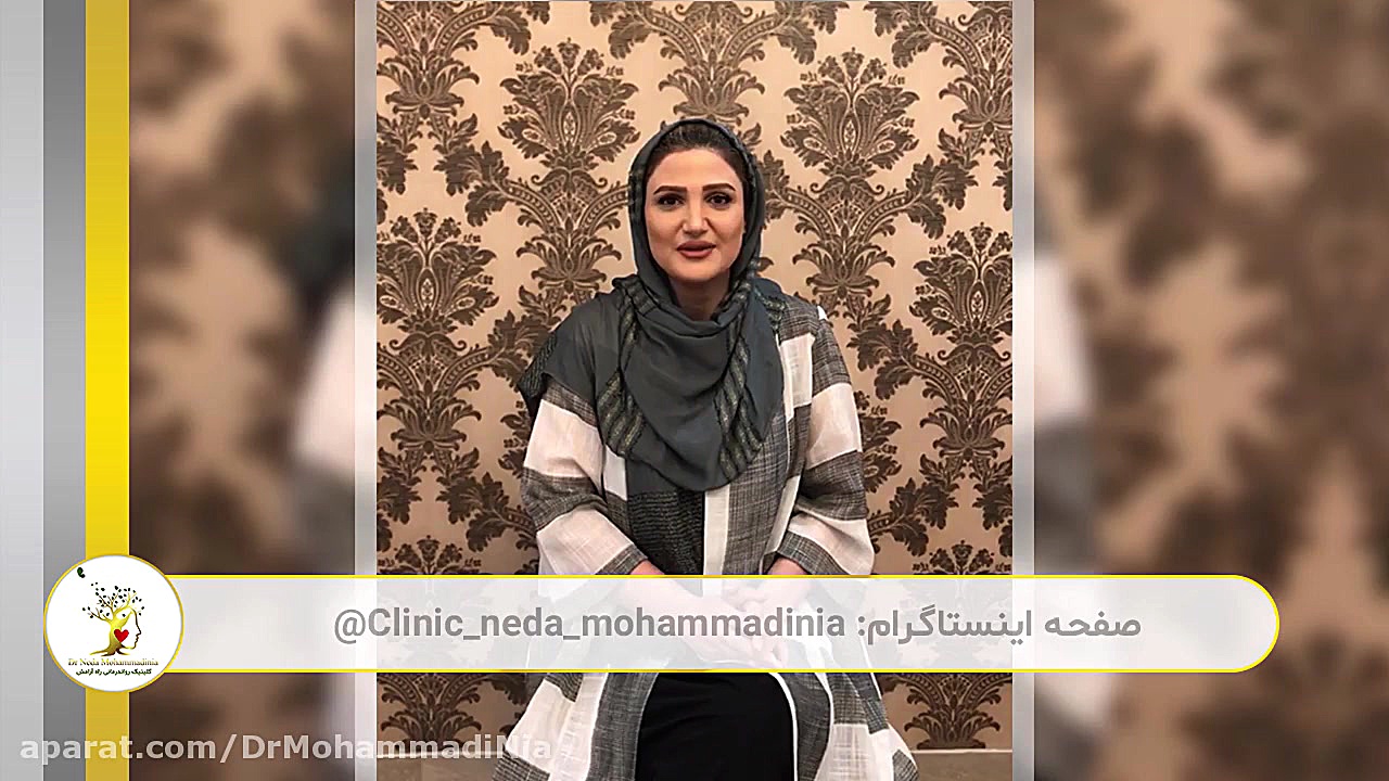 مرز بین من و ما بودن در زندگی مشترک دکتر ندا محمدی نیا - روانشناس