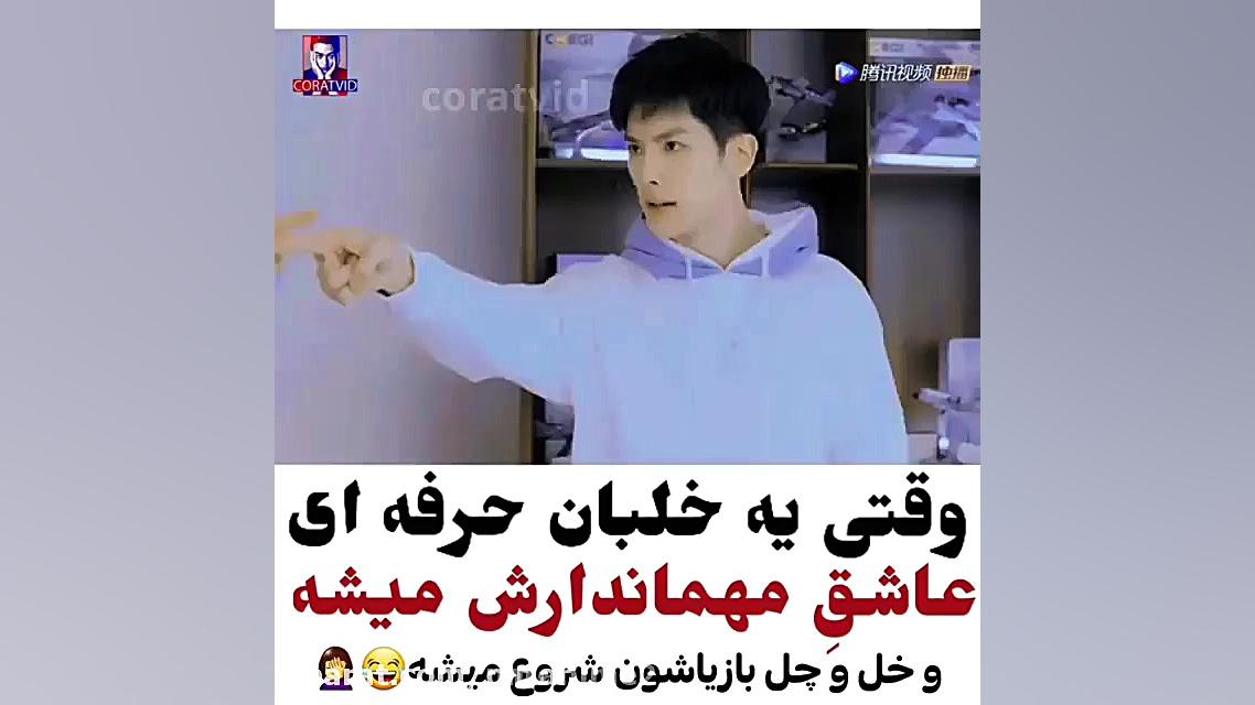 وقتی یه خلبان حرفه ای... لیزر مو