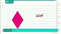 آموزش زبان به کودکان | زبان فا...