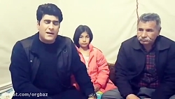 اجرای سوزناک حسین صفامنش در چادر مردم زلزله زده سرپل