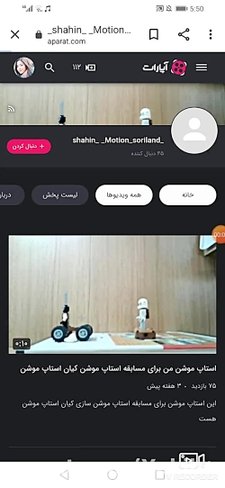 سوژه یک آدم بی عقل کپشن