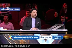 شوخی خنده دار احسان علیخانی در...