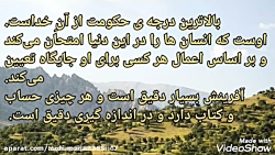 کلیپ عاشقانه مذهبی جدید با خدا...