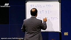 اجرای (رضا نوری) انجام محاسبات...