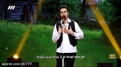 خوانندگی رضا عظیمی راد در عصر...