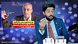 امید دانا: دانشگاه تل آویو- هد...