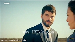 دانلود سریال تردید قسمت 1 با د...