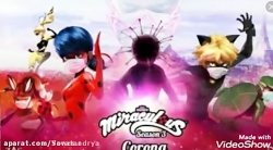 میراکلس لیدی باگ فصل ۴ تریلر (...