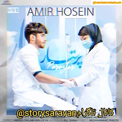 بلوچی جدید مخصوص استوری واتساپ...