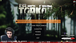 پارت 10 استریم Escape From Tar...