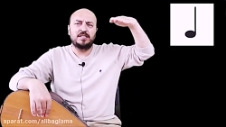 آموزش باغلاما درس 4 : یادگیری...