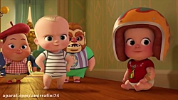 انیمیشن بچه رئیس فصل 3  قسمت 1...