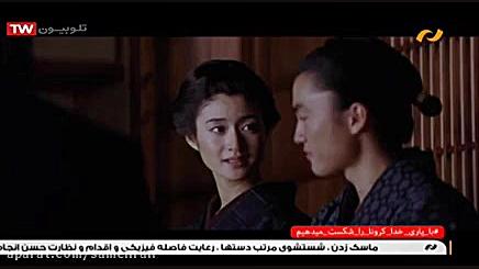 فیلم سینمایی - آخرین سامورایی - دوبله پارسی دندانپزشکی کودکان