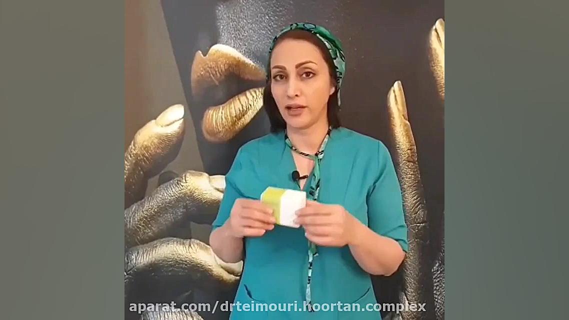بوتاکس دیستون اتوپلاستی