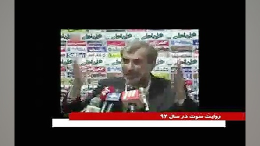 همه سوتی های یک سال فوتبال در برنامهٔ سوت. مایکل جردن
