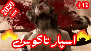 میکس فیلم  اسپارتاکوس  اهنگ ام...