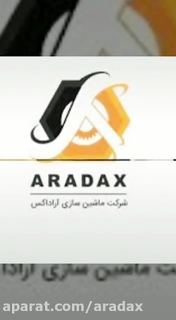 تونل ضدعفونی کننده کرونا