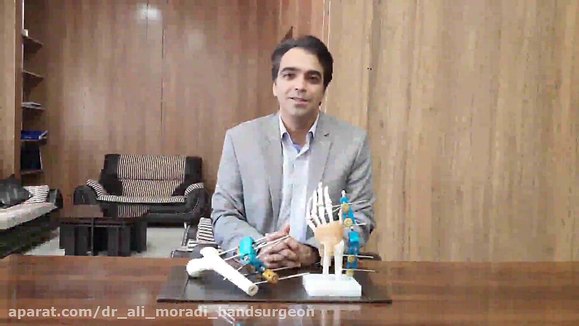 روش جایگذاری اکسترنال فیکساتوردیستال رادیوس دکتر علی مرادی جراح دست