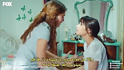 سریال ترکی سیب ممنوعه | زینب و...