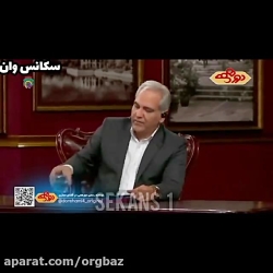 تست بازیگری علی انصاریان در برنامه دورهمی