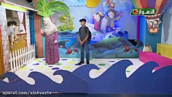 برنامج ازهار الحیاة | الحلقة ا...