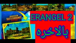 آپدیت مپ ارنگل 2 بزودی در پابج...