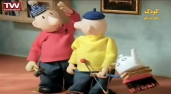 کارتون پت و مت  قسمت ۸۰