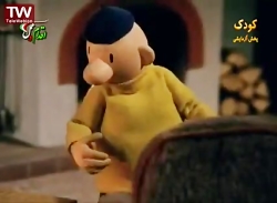 کارتون پت و مت _ قسمت ۷۵