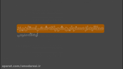 مطالبه همگانی از مسئولین شورای شهر یزد