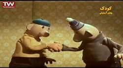 کارتون پت و مت _ قسمت ۵۲