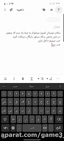 اموزش دریافت رایگان سکه سیلور...