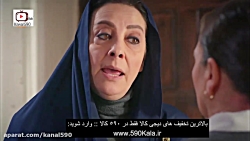 سریال تردید قسمت 16 با دوبله ف...