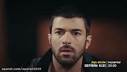 سریال دختر سفیر با زیر نویس فا...
