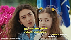 دانلود مستقیم سریال دختر سفیر...