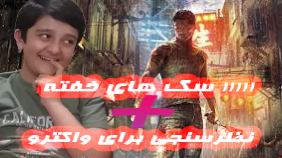 گیم پلی بازی sleeping dogs | سگ های خفته و اژدهای بیدار!!!