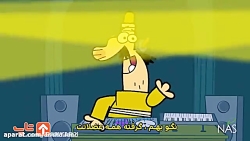 دیرین دیرین تکون بده