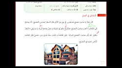 ویدیو مرور درس 11 و12 فارسی هفتم