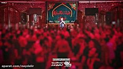کربلایی حمیدرضا علیمی | سنگین...