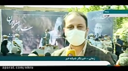 مراسم تشییع پیکر مرحوم «محمدعل...