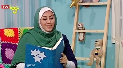 شب بخیر بچه&zwnj; ها  قسمت ۲۹۲