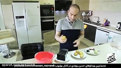 حسن ریوندی - دستور پخت کتلت با...