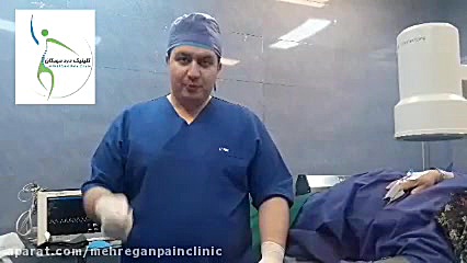 درمان گزگز و مورمور شدن دست . کلینیک درد مهرگان زیبایی پوست