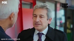 سیب ممنوعه قسمت۲۲۶