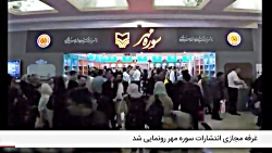 کوتاه با حوزه هنری 98