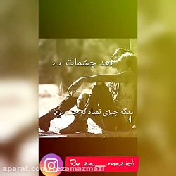 کلیپ عاشقانه کلیپ غمگین اهنگ ع...
