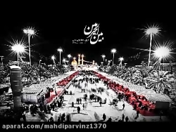 مداحی شبهای جمعه