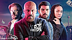 6ثانیه ای آقا زاده