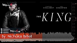 موسیقی متن فیلم پادشاه اثر نیکولاس بریتل (The King)