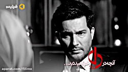 قسمت 27 سریال دل